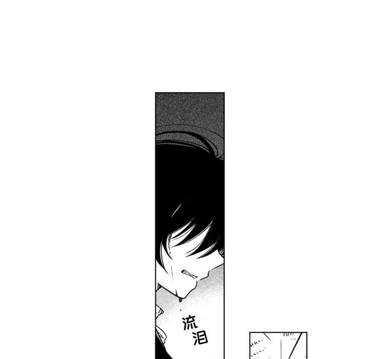 第52話 - 第20张
