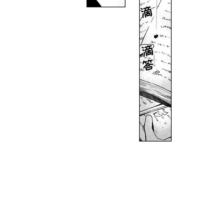 第52話 - 第21张