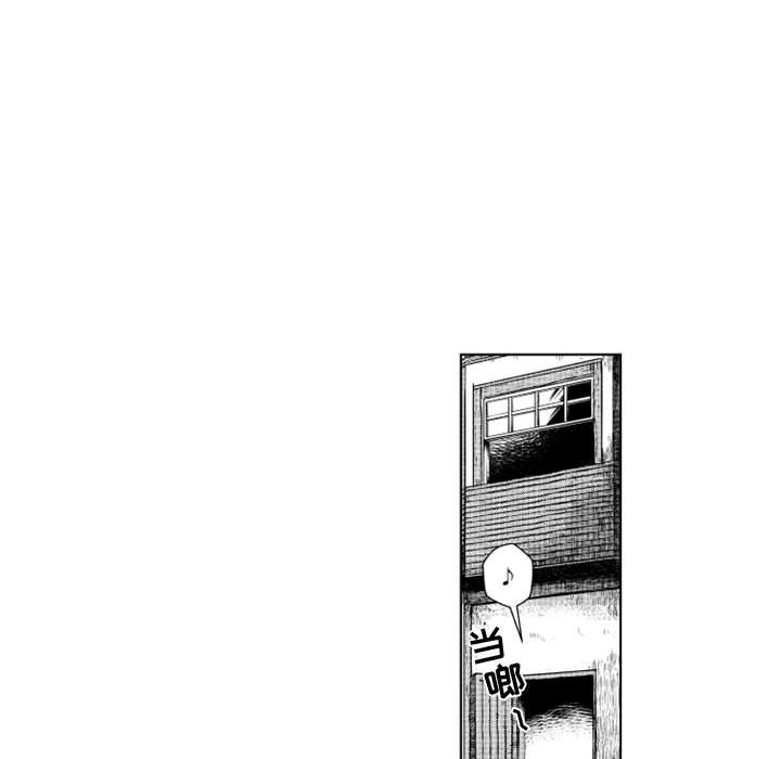 第52話 - 第29张