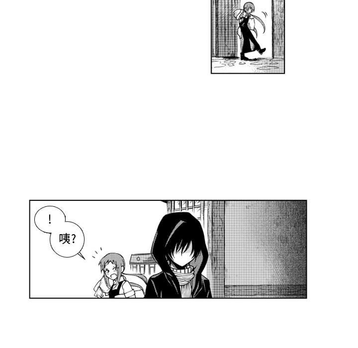 第52話 - 第30张