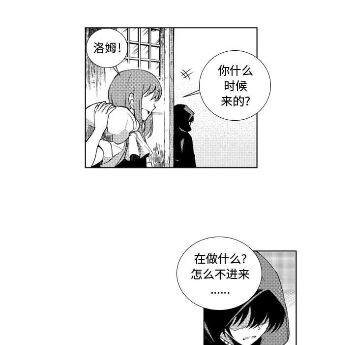 第52話 - 第31张