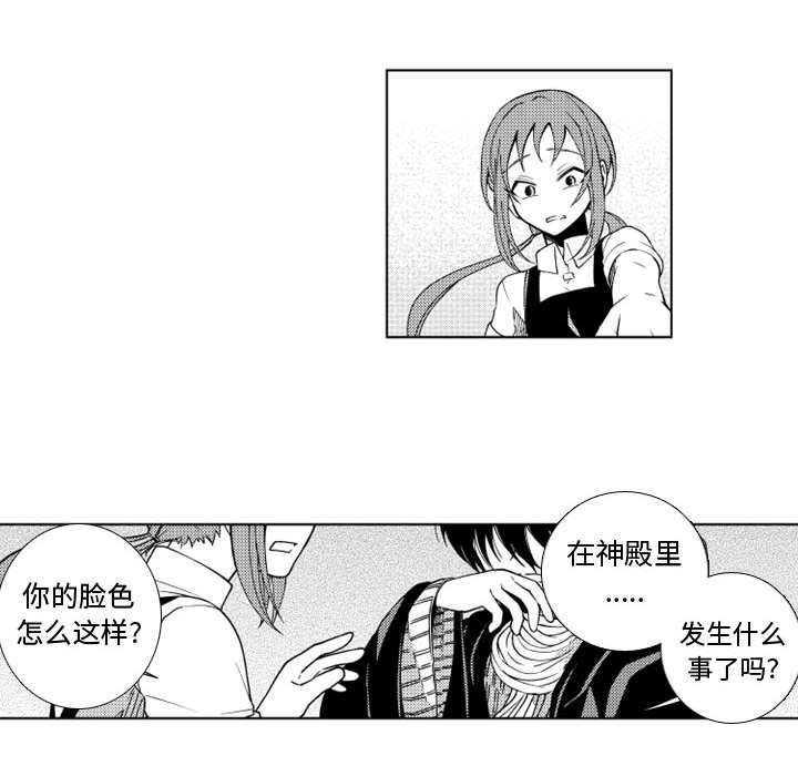 第52話 - 第33张