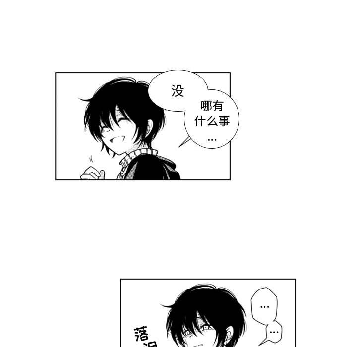 第52話 - 第34张