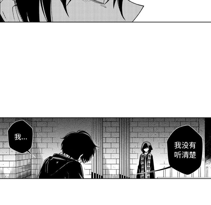 第52話 - 第4张