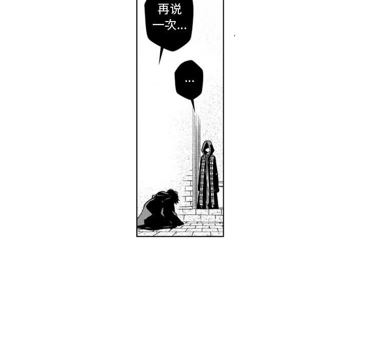 第52話 - 第7张