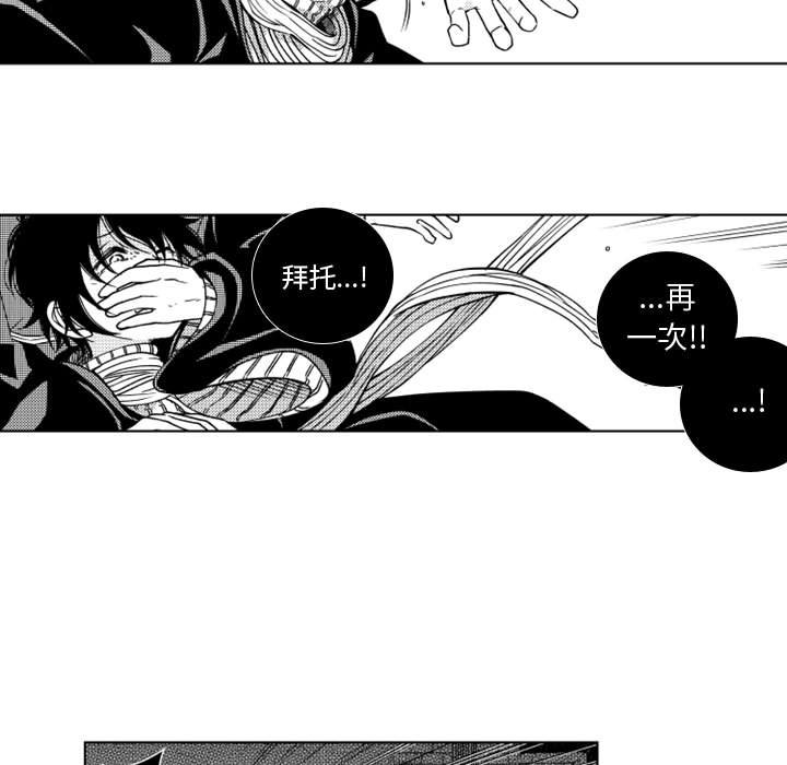 第52話 - 第9张