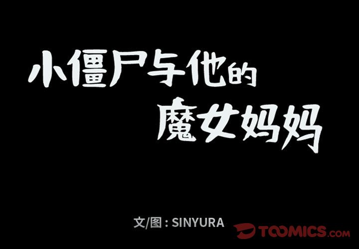 第53話 - 第0张