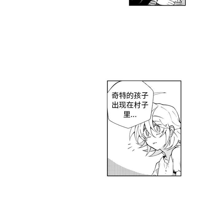 第53話 - 第11张