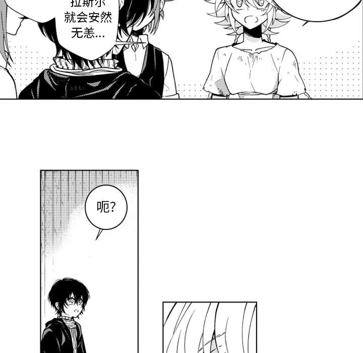 第53話 - 第14张