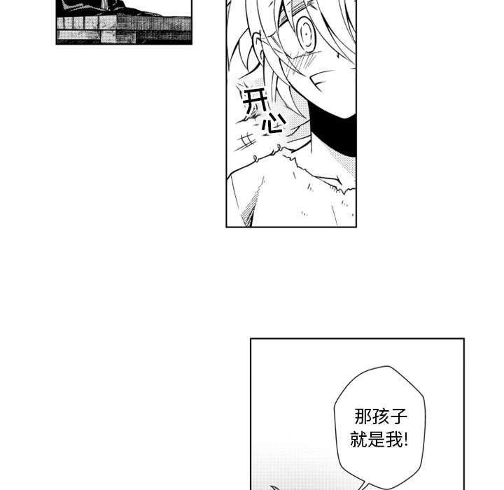 第53話 - 第15张