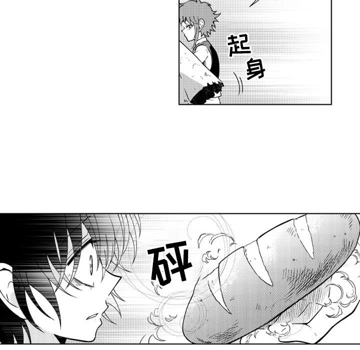 第53話 - 第16张