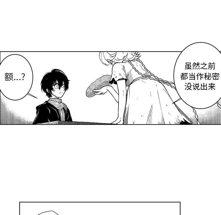 第53話 - 第17张