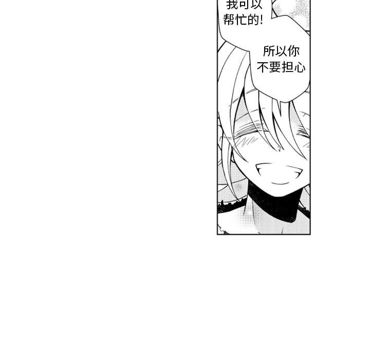 第53話 - 第19张