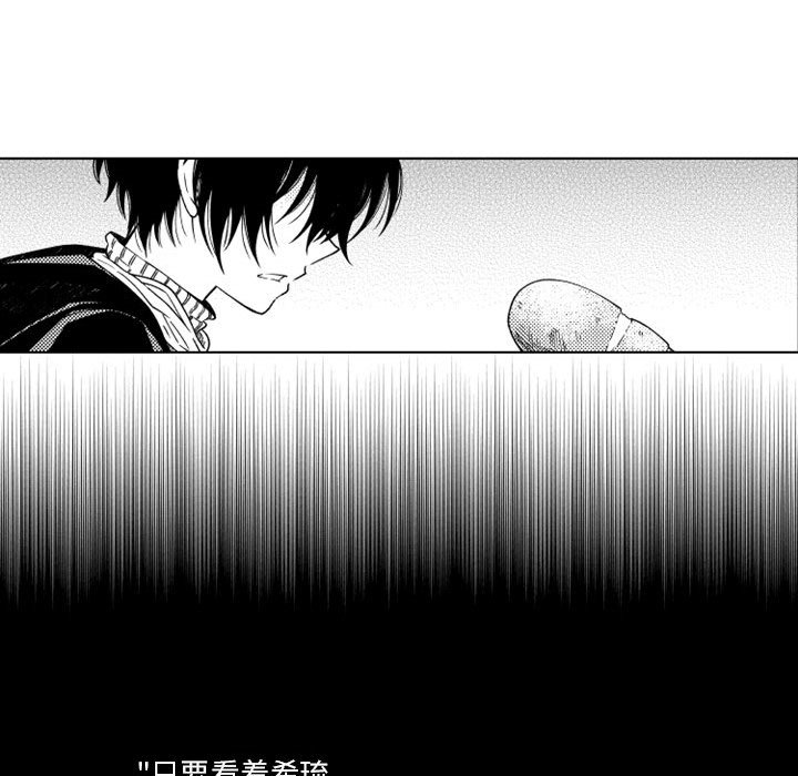 第53話 - 第22张