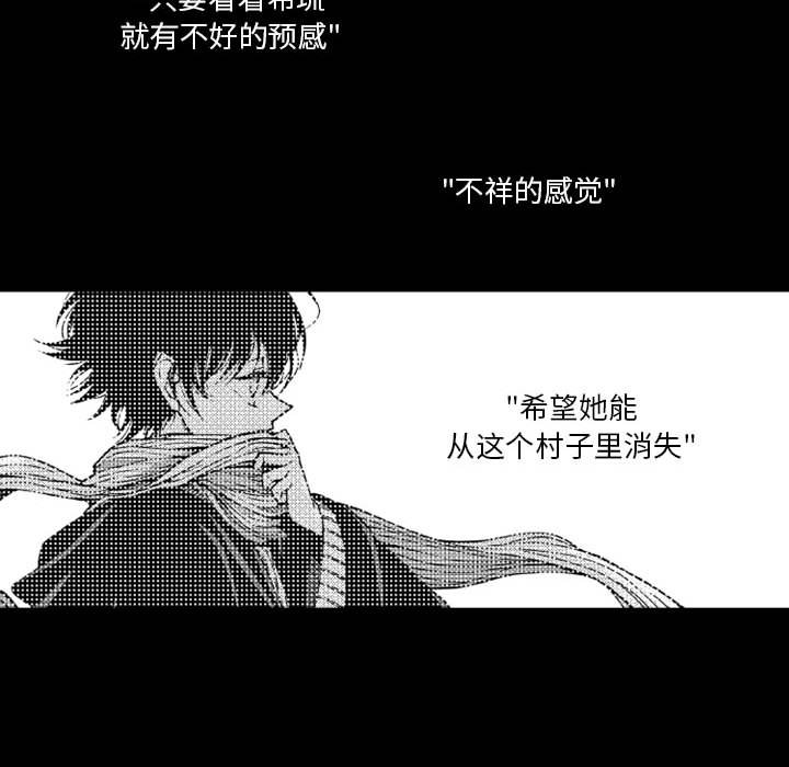 第53話 - 第23张