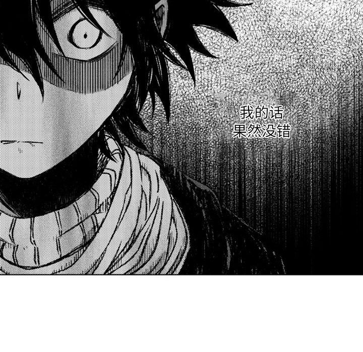第53話 - 第25张
