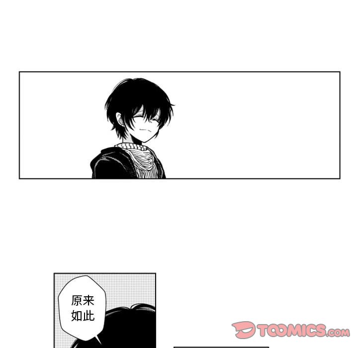 第53話 - 第26张
