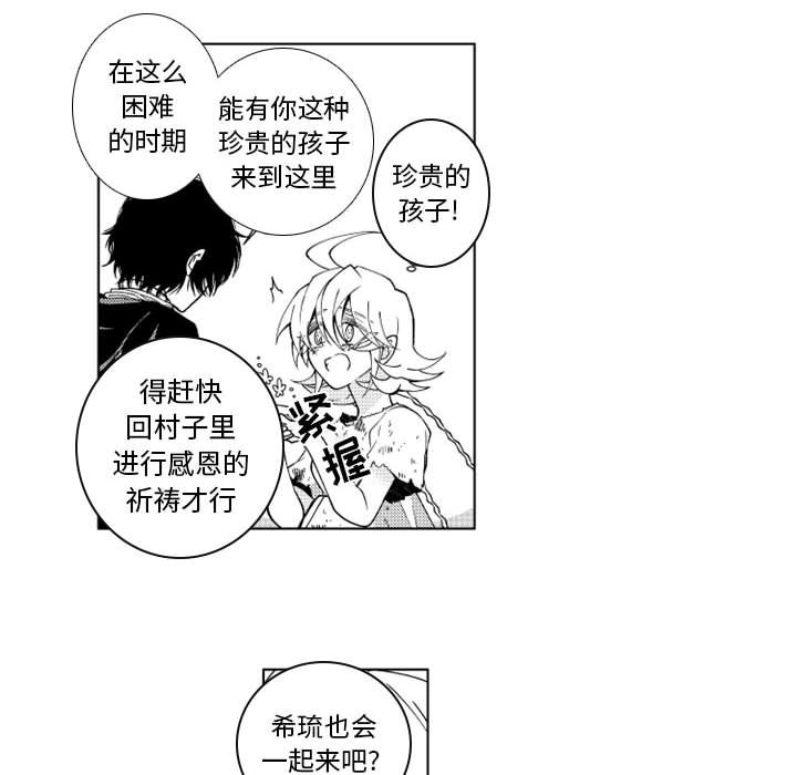第53話 - 第29张