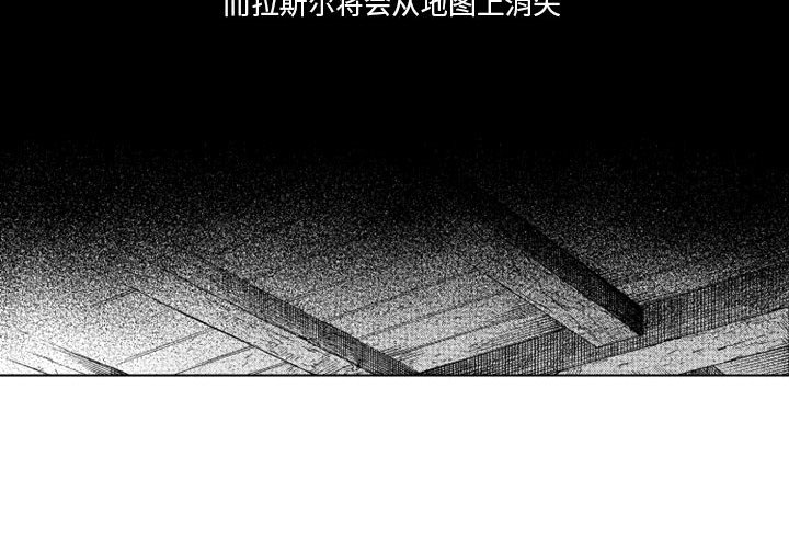 第53話 - 第3张