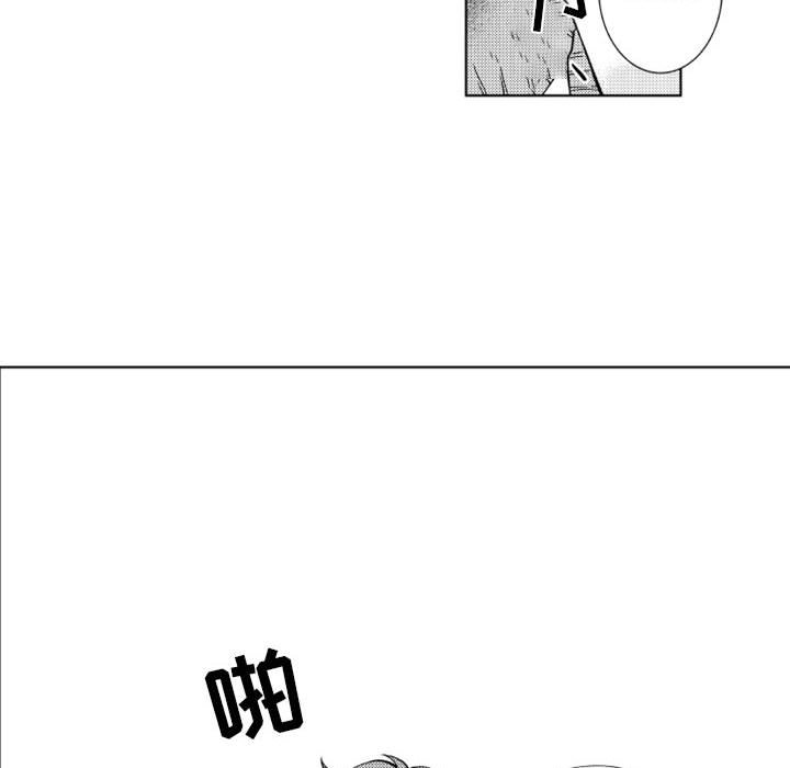 第53話 - 第31张