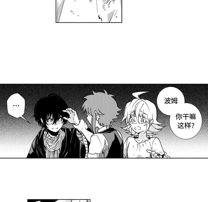 第53話 - 第35张