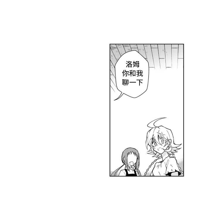 第53話 - 第37张