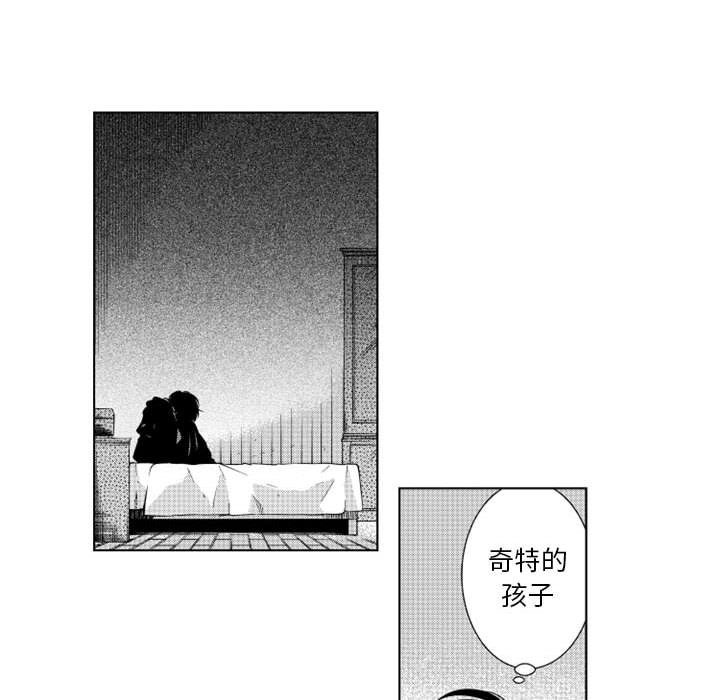 第53話 - 第4张