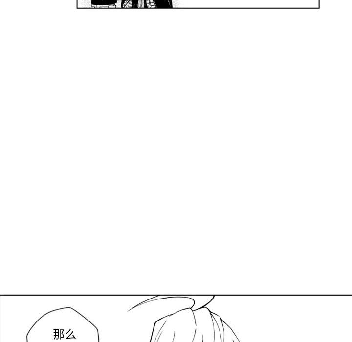 第54話 - 第12张