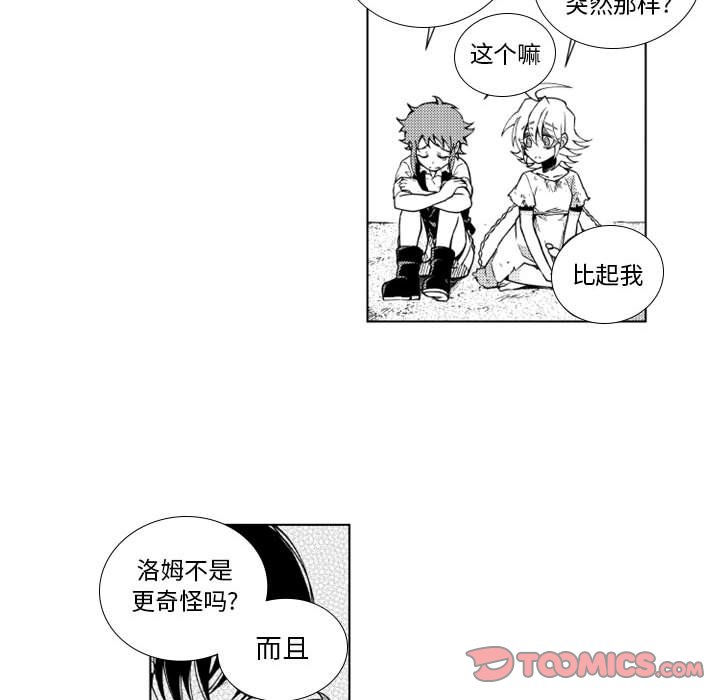 第54話 - 第15张
