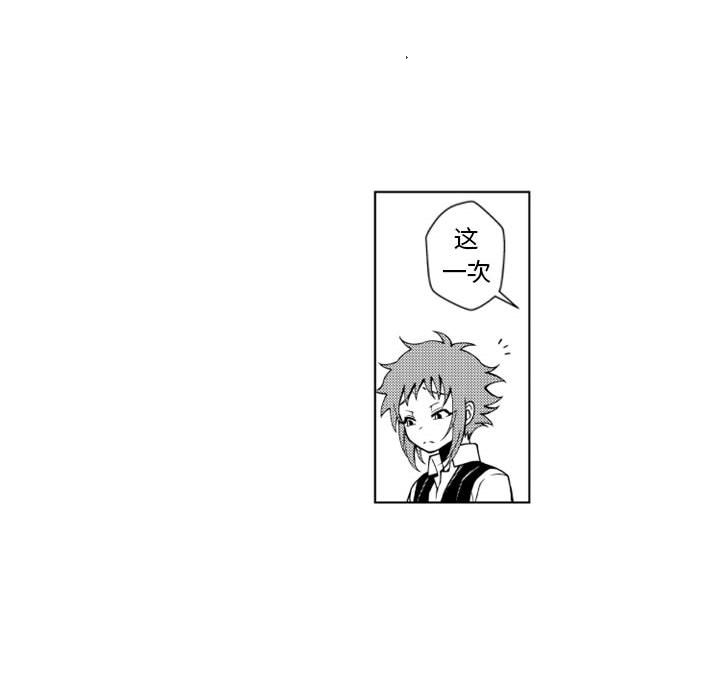 第54話 - 第17张