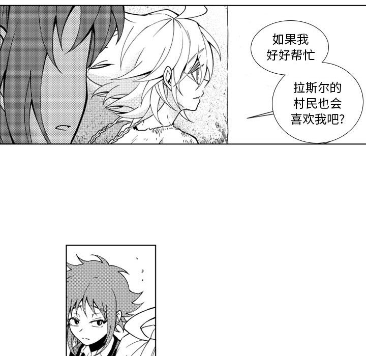 第54話 - 第18张