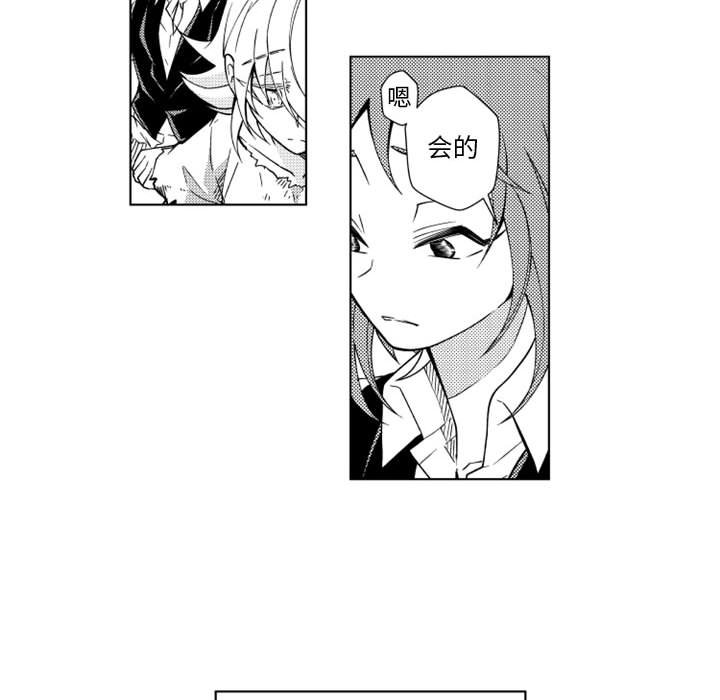 第54話 - 第19张