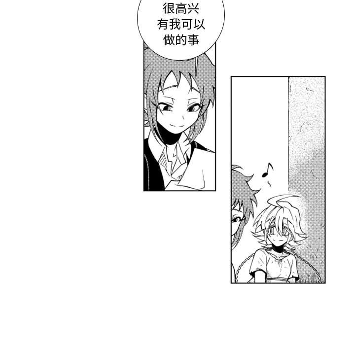 第54話 - 第22张