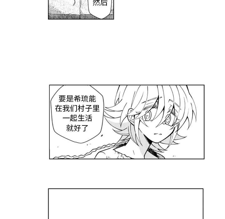 第54話 - 第24张