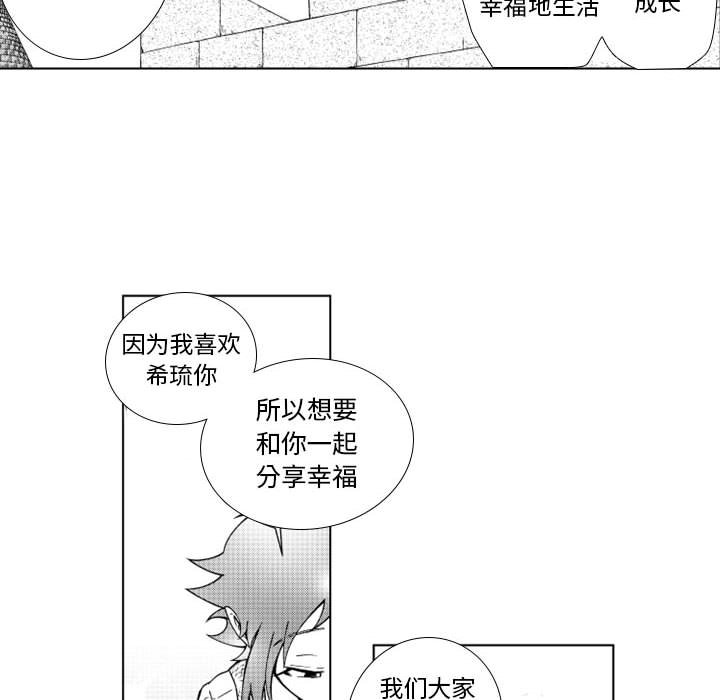 第54話 - 第27张
