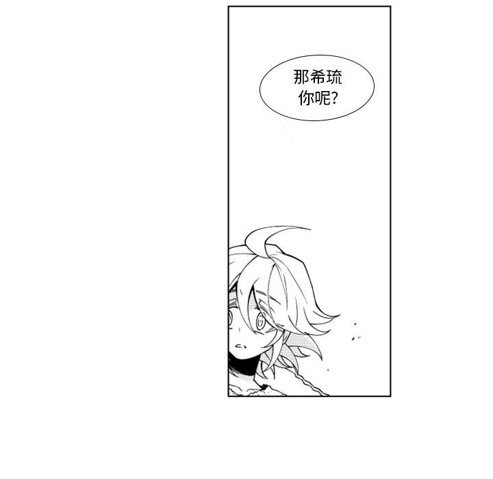 第54話 - 第29张