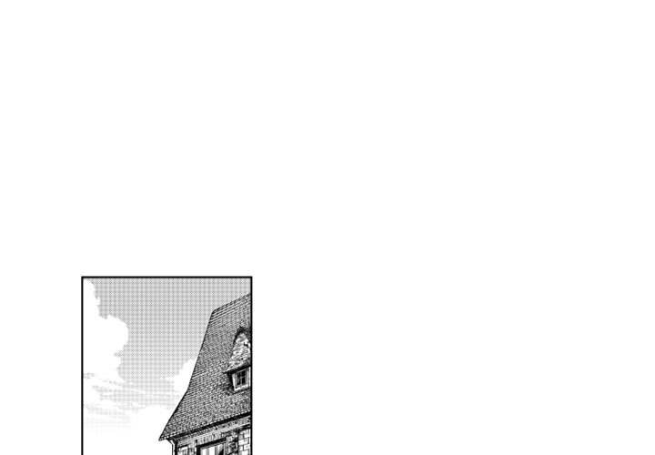 第54話 - 第3张