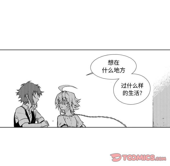第54話 - 第30张