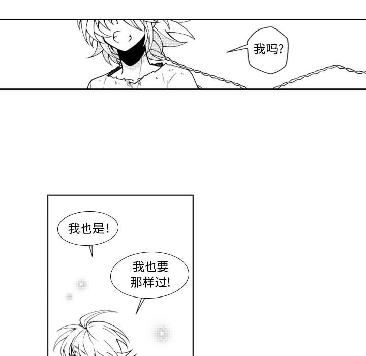 第54話 - 第31张