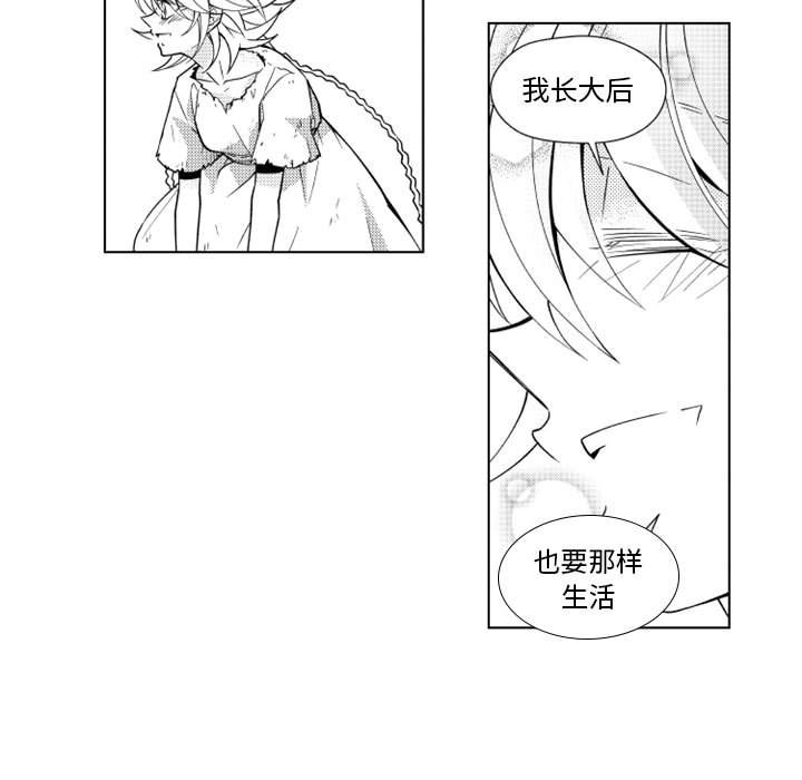 第54話 - 第32张