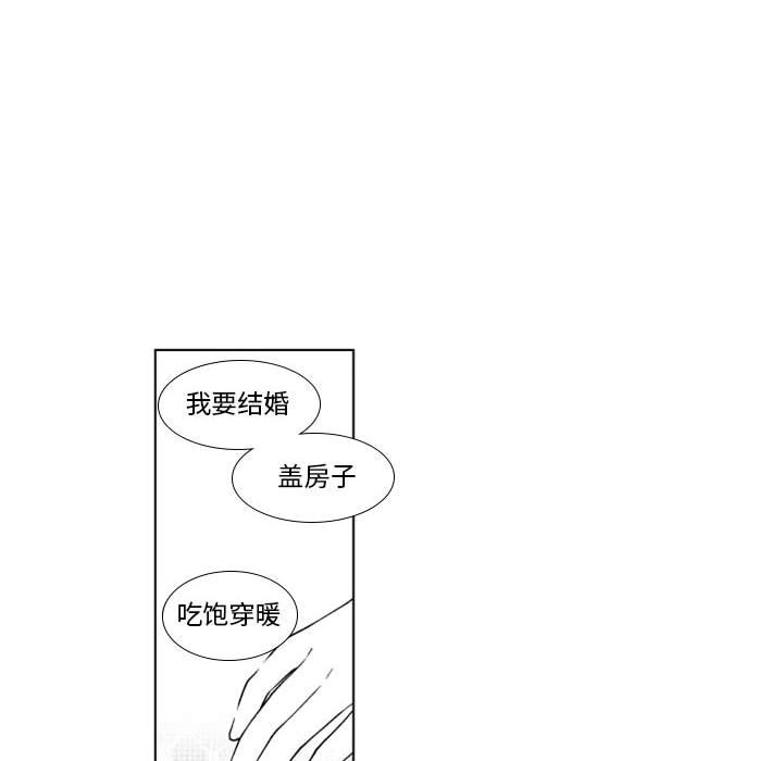 第54話 - 第33张