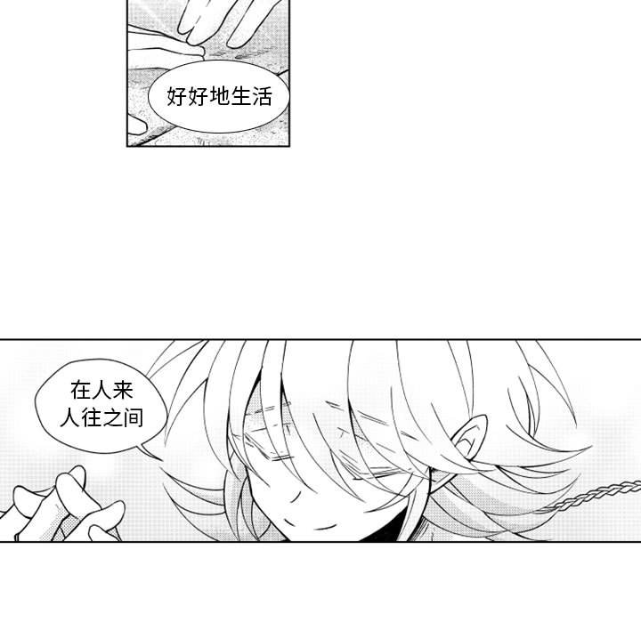 第54話 - 第34张