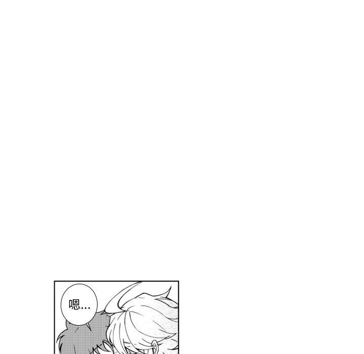 第54話 - 第40张