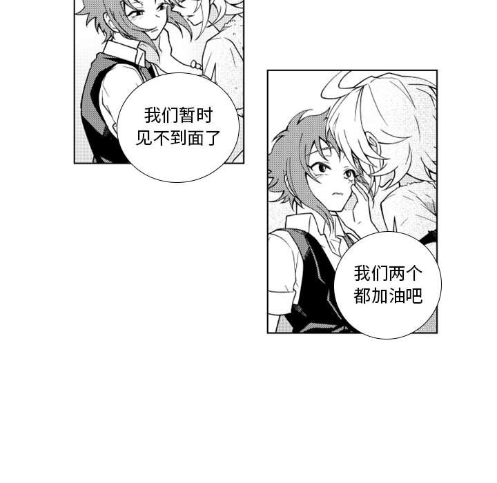 第54話 - 第41张