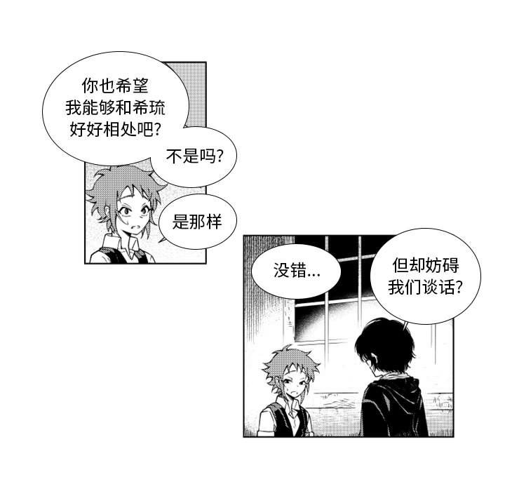 第54話 - 第5张