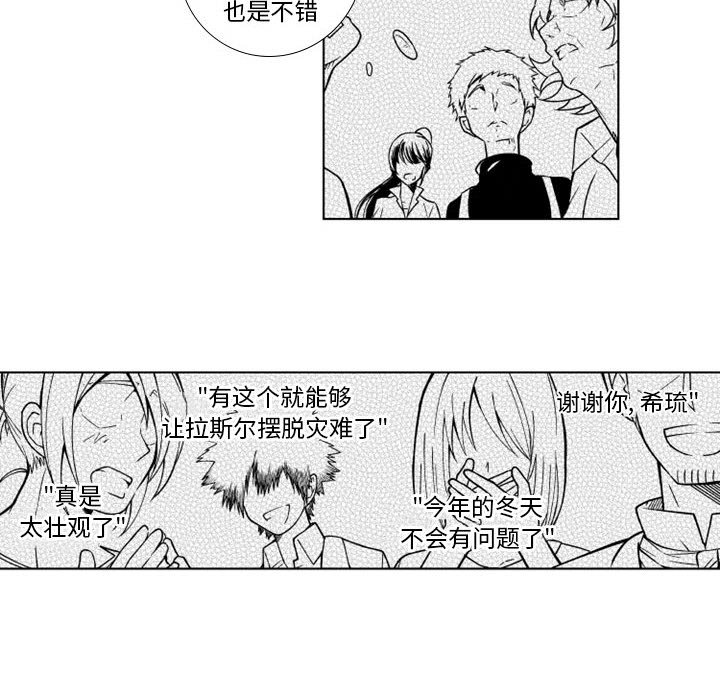 第55話 - 第10张