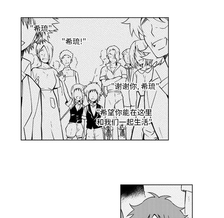 第55話 - 第11张