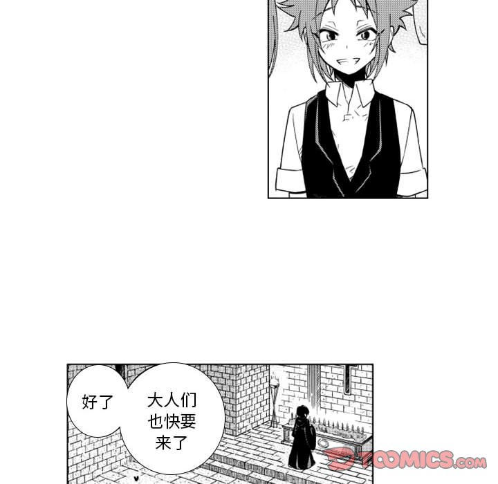 第55話 - 第12张