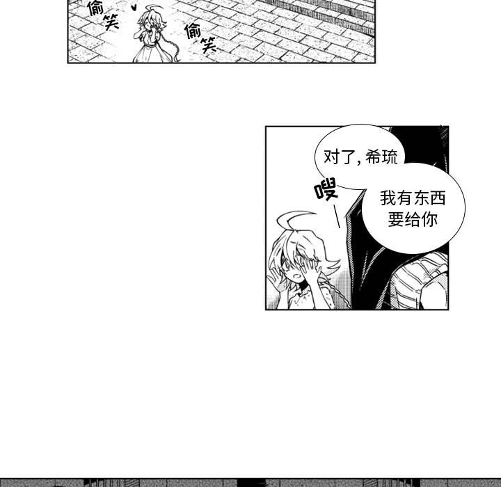 第55話 - 第13张
