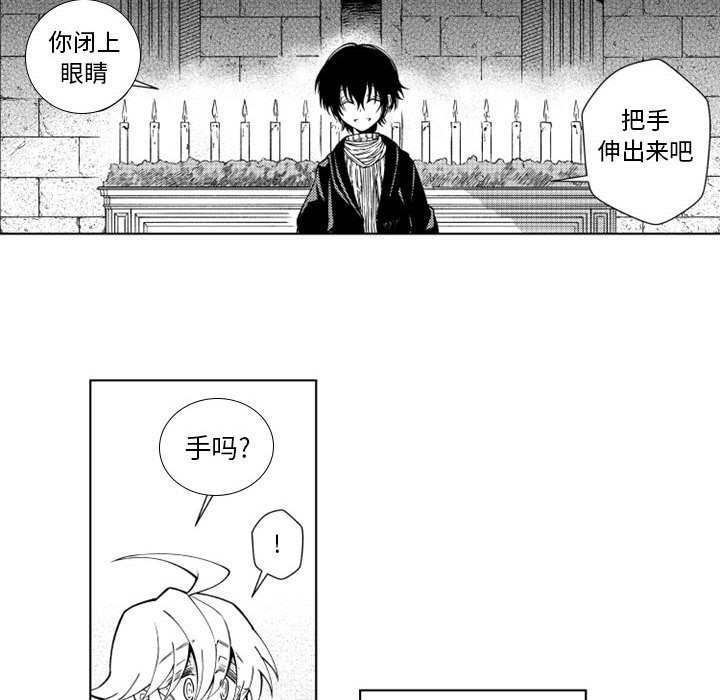 第55話 - 第14张